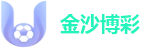 金沙博彩